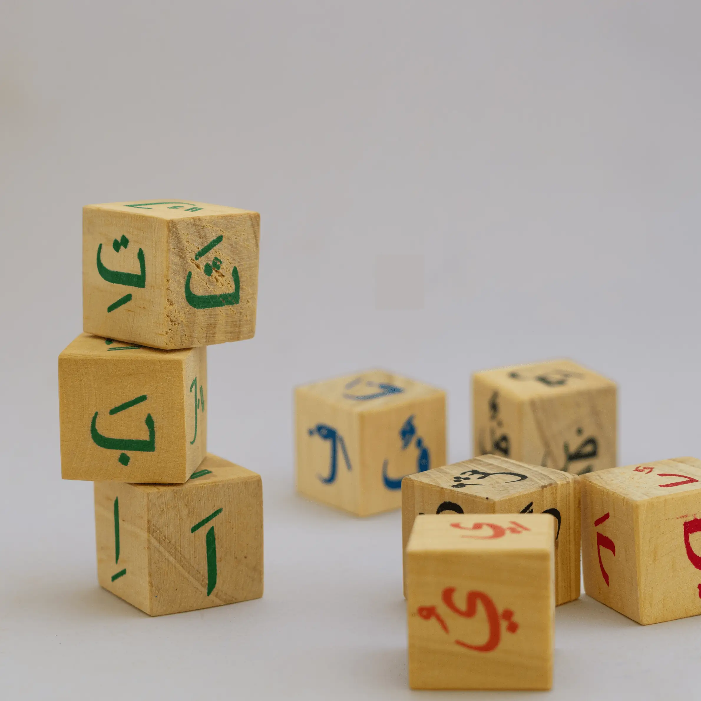 Home 9 Blocks With Arabic Alphapets