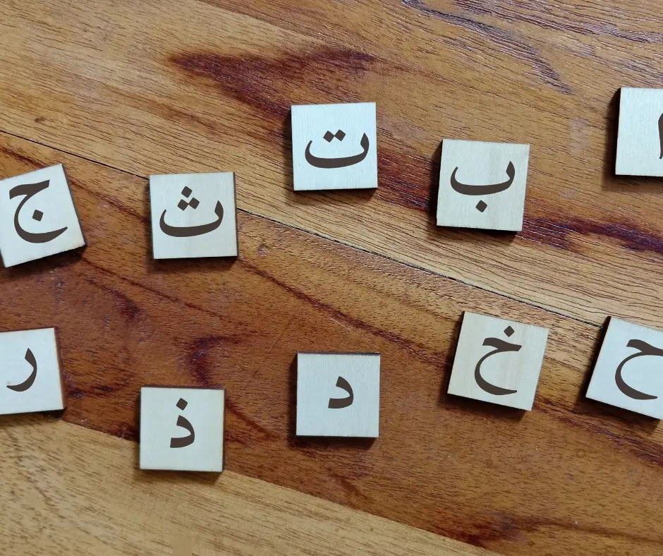 Noorani Qaida