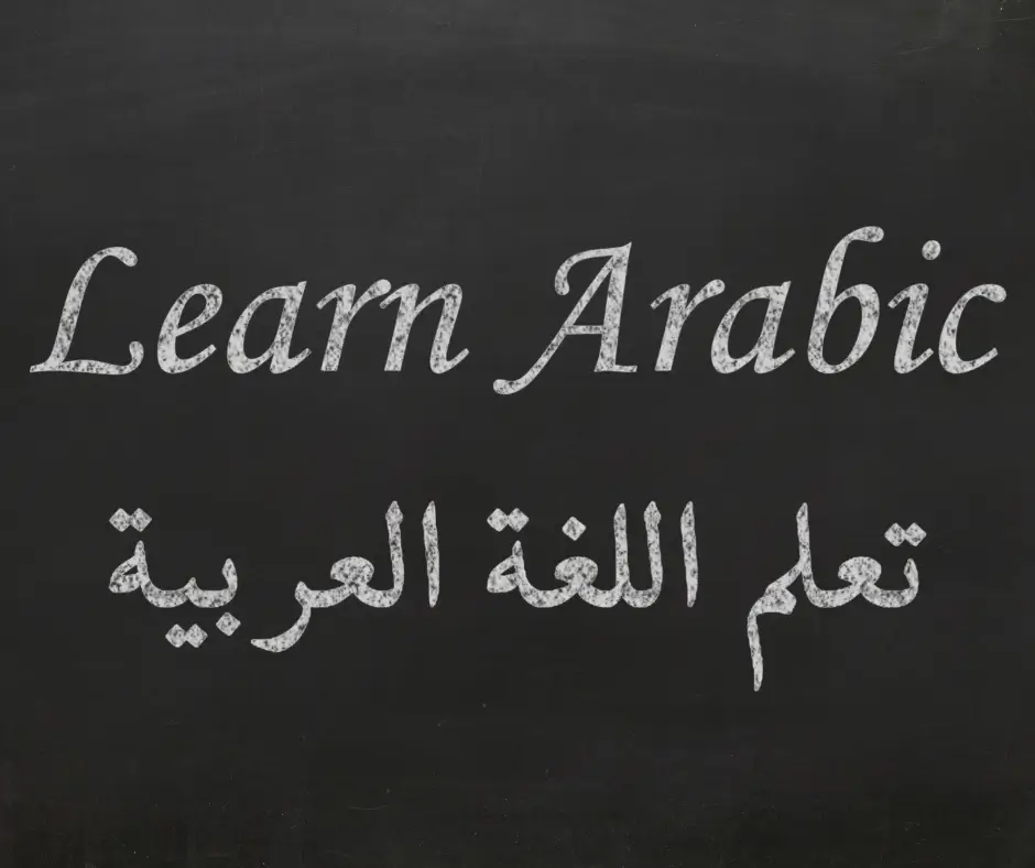 Learn Arabic written in white chalk on blackboard with Arabic translation below