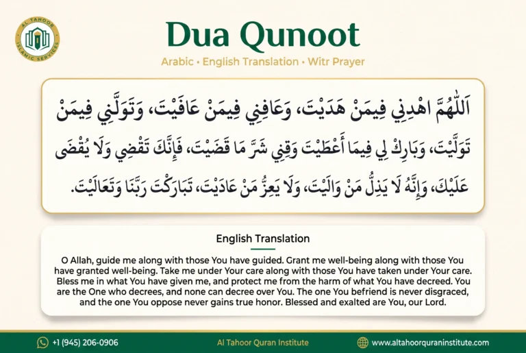 Premium featured image for Dua Qunoot showing an open Quran, prayer beads, and a modern study setup representing the Witr prayer supplication with Arabic text, English translation, and meaning.