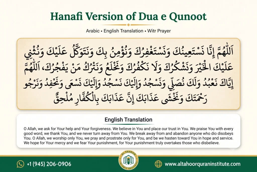 Complete Hanafi Dua e Qunoot in Arabic with English translation presented in a clean, easy-to-read educational layout for Witr prayer.