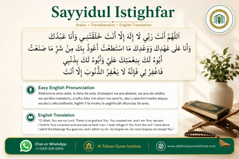 Sayyidul Istighfar: The Complete Dua for Forgiveness in Arabic, With Meaning and Benefits 7 Sayyidul Istighfar displayed in Arabic with easy English transliteration and translation in a premium educational layout for daily Islamic supplications.